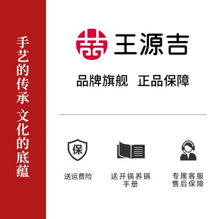 王源吉商用家用手工灶台柴火灶传统铸铁锅食堂农村地锅定制