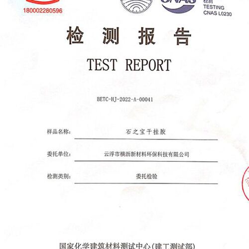 AB胶石材干挂胶结构胶云石胶大理石花岗岩瓷砖胶别墅石材干挂安装