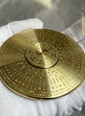 纯铜罗盘转转手把件解压创意玩具指尖陀螺黄铜旋转八卦罗盘摆件