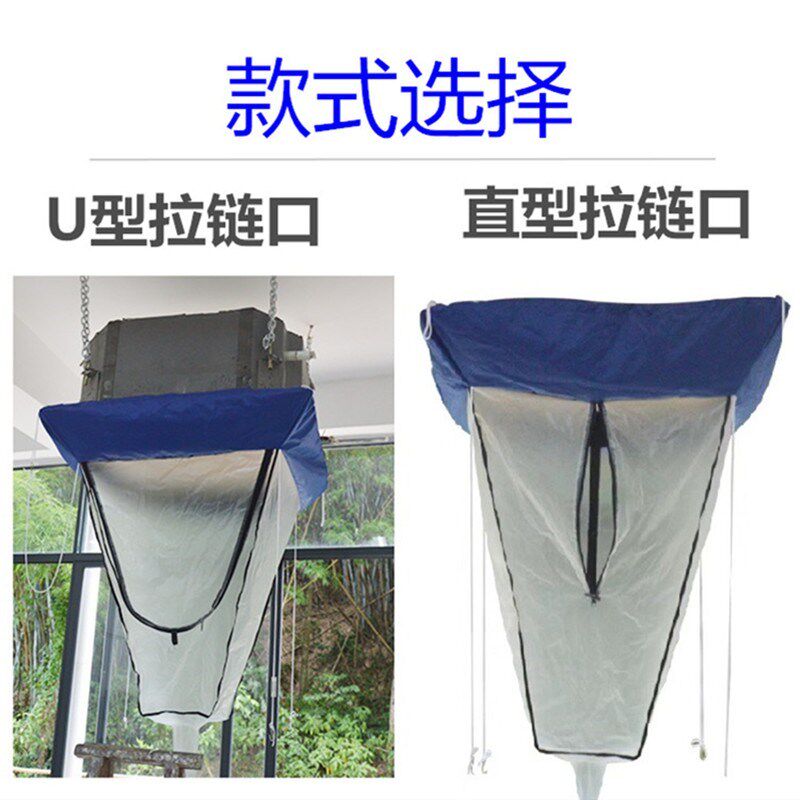 天花机清洗防水罩中央空调冷气接水袋天井顶吸顶加厚清洗罩