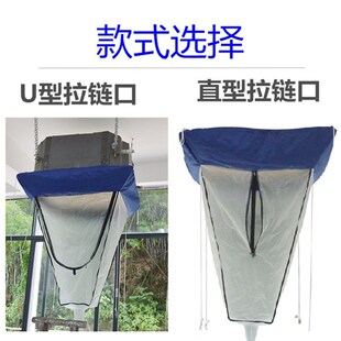 天花机清洗防水罩中央空调冷气接水袋天井顶吸顶加厚清洗罩