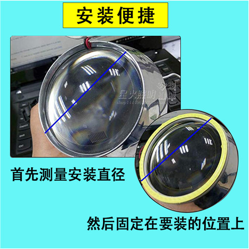 12v LED超亮防水天使眼恶魔眼圆形光圈COB光圈改装大灯雾灯汽车灯