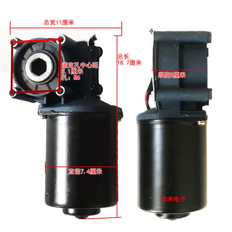【加大功率】12V120W旋耕机施肥电机 播种肥盒六方孔电机直流永磁