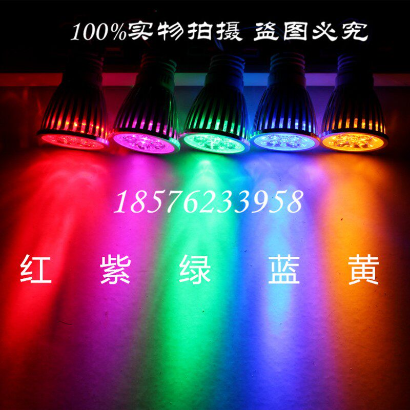 展览灯移动夹子小射灯服装拍摄拍照补光灯 LED3w/5W超光灯泡包邮