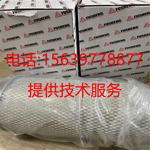 复盛空压机2116040120空滤2116010030=9610112-21700-M油细分离器