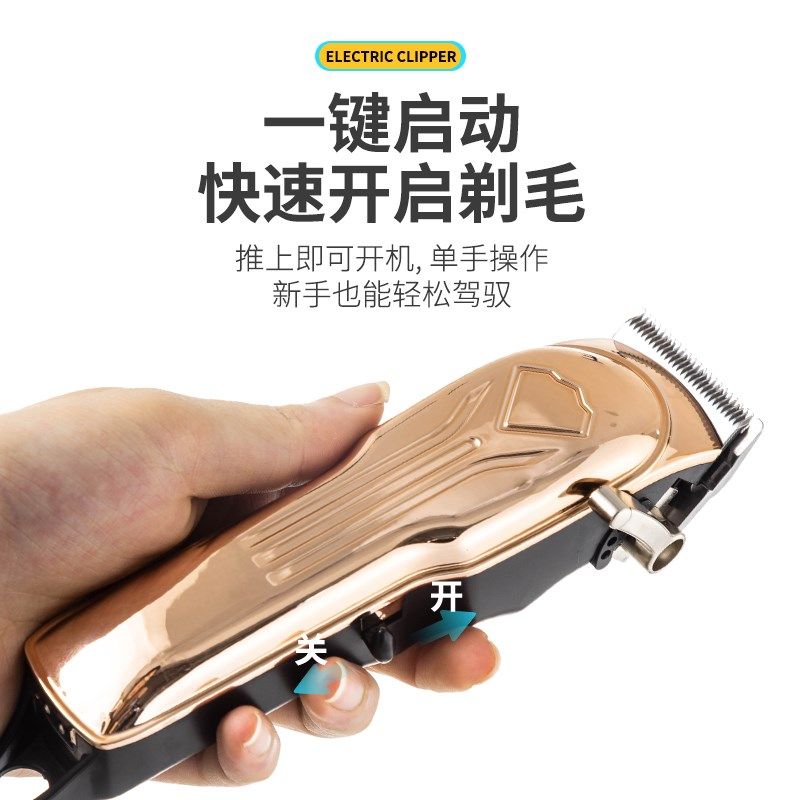宠物剃毛器猫咪电推剪狗狗大型犬理发神器泰迪专业宠物店专用推子