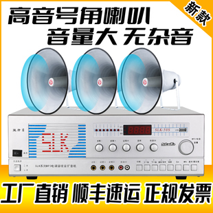 农村广播高音大喇叭户外扬声器工厂学校村村通扩音器功放机系统套