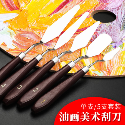 水粉颜料调色刀刮刀丙烯油画铲刀抹平挑刀尖头圆头平头美术用品
