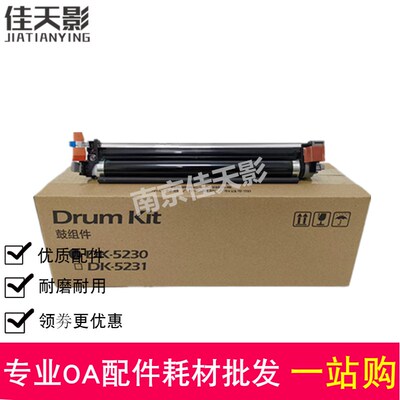 适用立思辰GA7530cdn硒鼓 GA3530cdn GA3531 GA3532 GA3533鼓组件