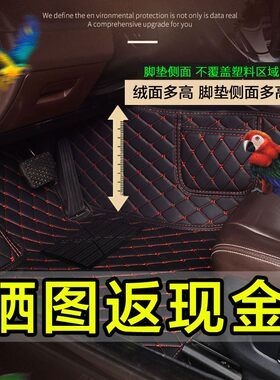 比亚迪fo全包围汽车脚垫专用新款老款手动挡自动08-19年2019大f0