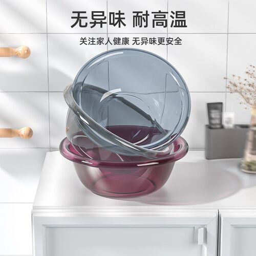脸盆家用大号洗菜塑料透明盆加厚耐用洗衣洗脚厨房宿舍婴儿小盆子