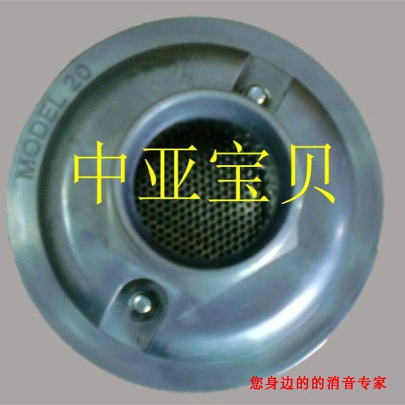 XY-20消音器XY系列消音器 消声器 干燥机用 2寸 DN50