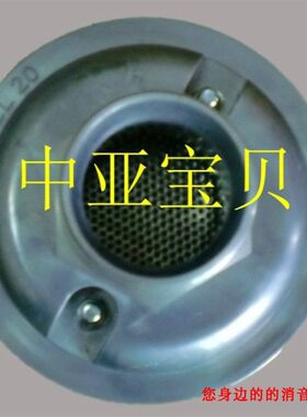 XY-20消音器XY系列消音器 消声器 干燥机用 2寸 DN50