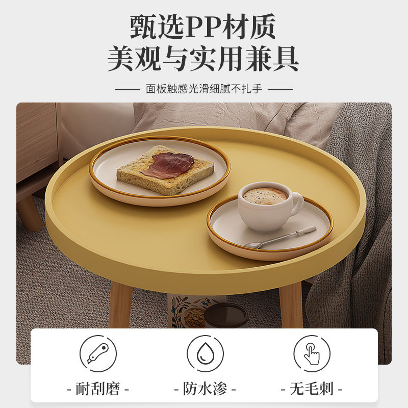茶几客厅沙发卧室简约床头边桌房间改造迷你边几创意网红小圆桌子