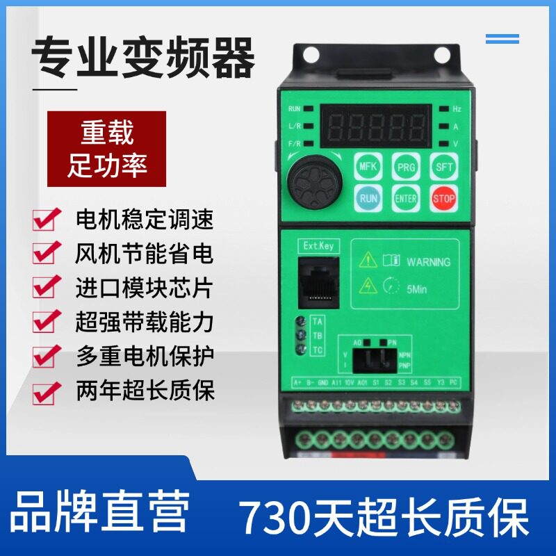 负压风机变频器三相380V冷风机温控1.5KW 自动智能调速开关控制器图片