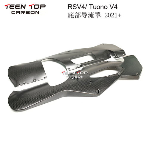 ApriliaRSV4碳纤维导流罩改装