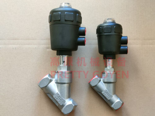 DN32 PN25角座阀 气动角座阀 DN65 PN25 气动角座阀 DN40 PN25