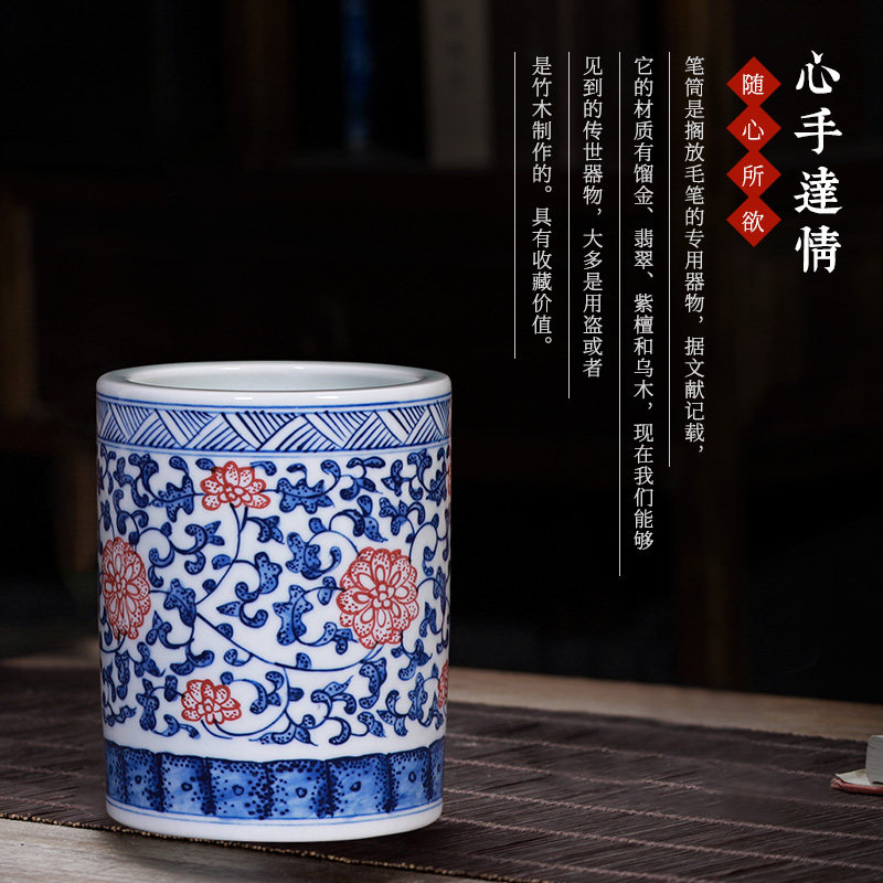 景德镇陶瓷笔筒书桌办公室桌面收纳摆件毛笔瓷器教师领导高档礼品