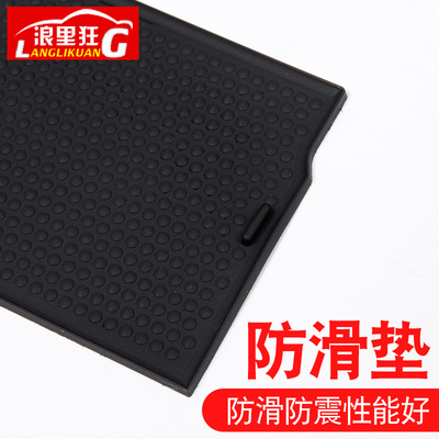 ?适用沃尔沃S90 V90CC 18款新XC60 XC90改装中央扶手箱储物盒置