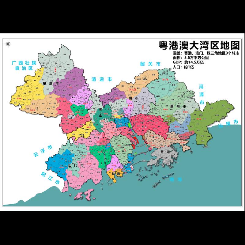 地图定制粤港澳大湾区房产小区图广州市区域图办公室挂画贴图包邮
