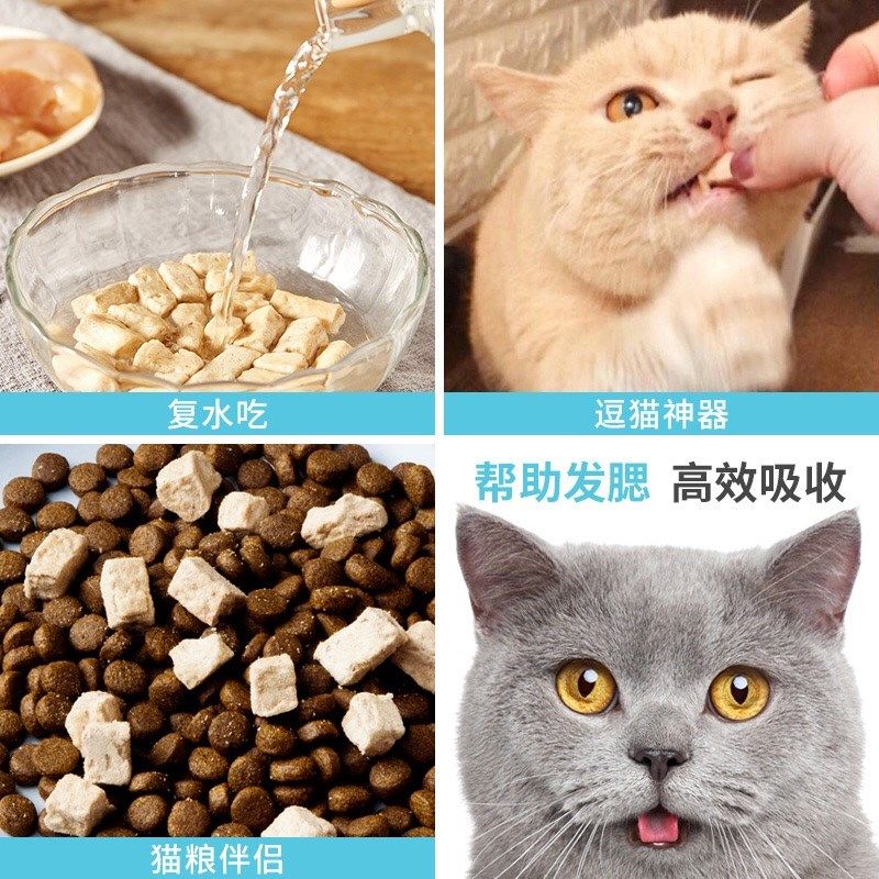 爱立方冻干全价全阶段生骨肉主食猫粮猫零食成猫幼猫鸡肉鸭肉增肥