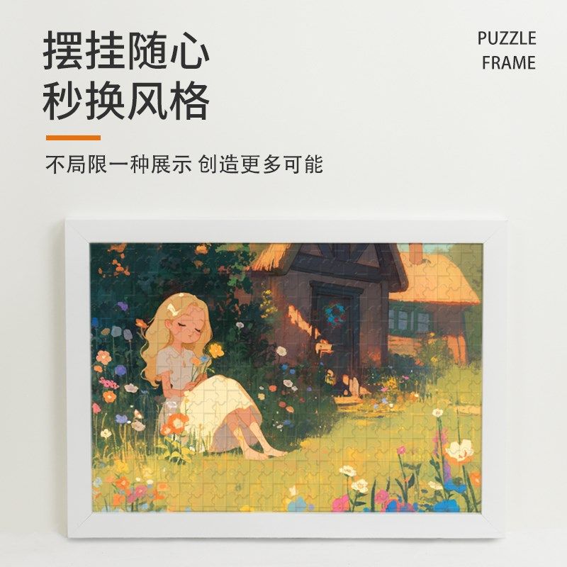 A3拼图相框1000片70x50*75一千300块裱框420x297mm平图700x500 - 实物图