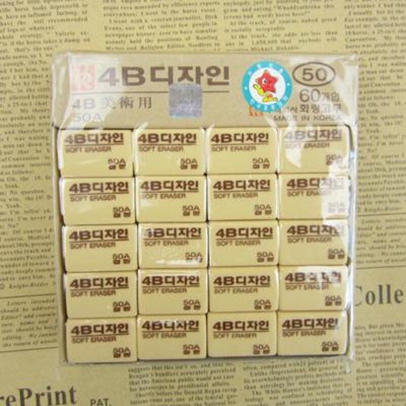 1盒包邮 花鄉4B 50A/100A/200A 橡皮擦 美术橡皮 绘图橡皮