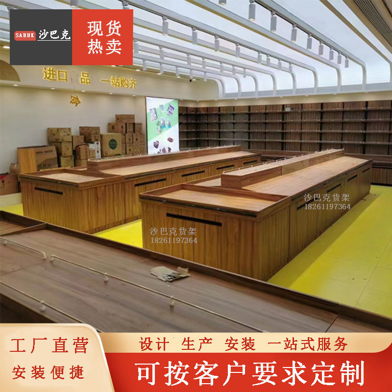 超市水果店货架展示柜斜面端头靠墙边柜网红阶梯中岛木质生鲜蔬菜