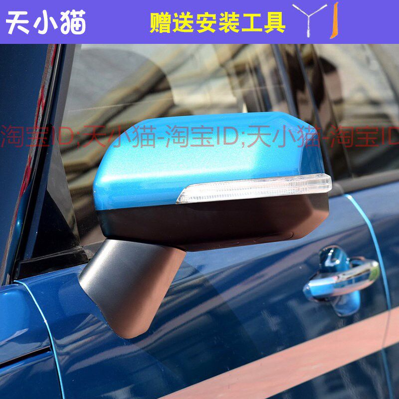 适用于北京汽车BJ20倒车镜总成北汽bj20左右后视镜电动折叠反光镜