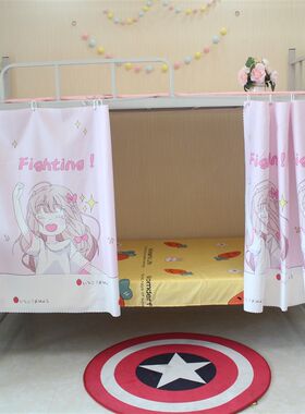 学生遮光床帘宿舍上铺下铺寝室仙女帘子窗帘床围遮挡布床头帘床幔