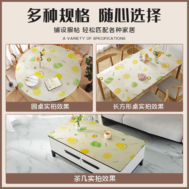 不透明圆形桌垫防水pvc防烫软玻璃餐布圆桌桌布防油免洗台布家用