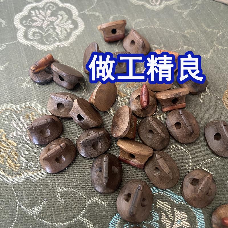 千年金丝楠阴沉木琴码 二胡马子 二胡码子高档二胡配件 高档琴码