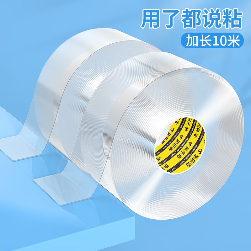 地毯防滑垫片进门地垫胶粘贴瑜伽垫门垫固定神器楼梯踏步垫防水胶图片