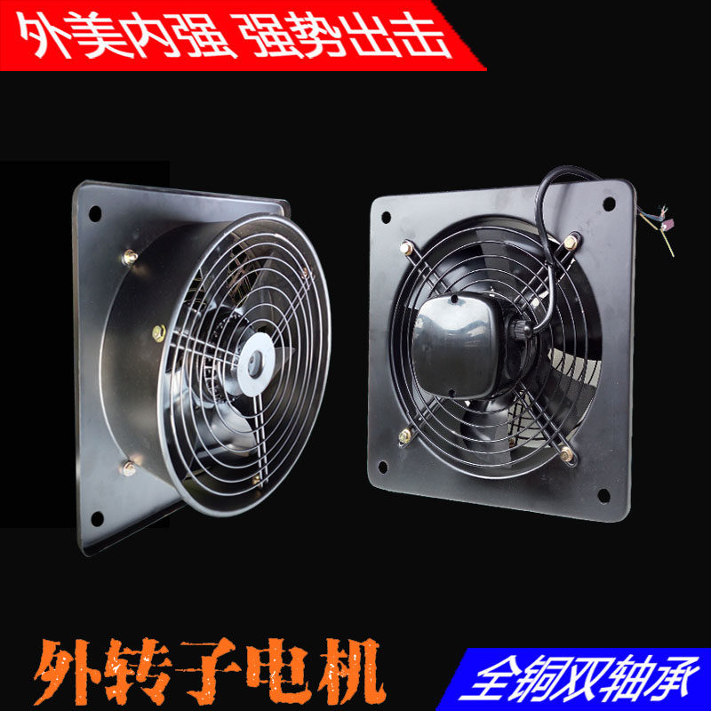 排气扇静音排风扇厨房外转子高速超薄工业换气扇大功率抽风机强力