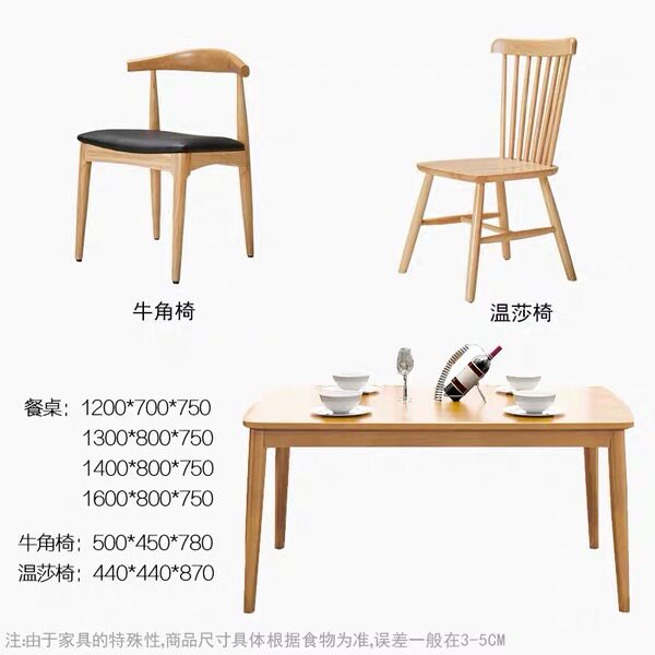 厦门实木餐桌椅组合小户型简约饭桌长方形北欧风格家用原木胡桃色