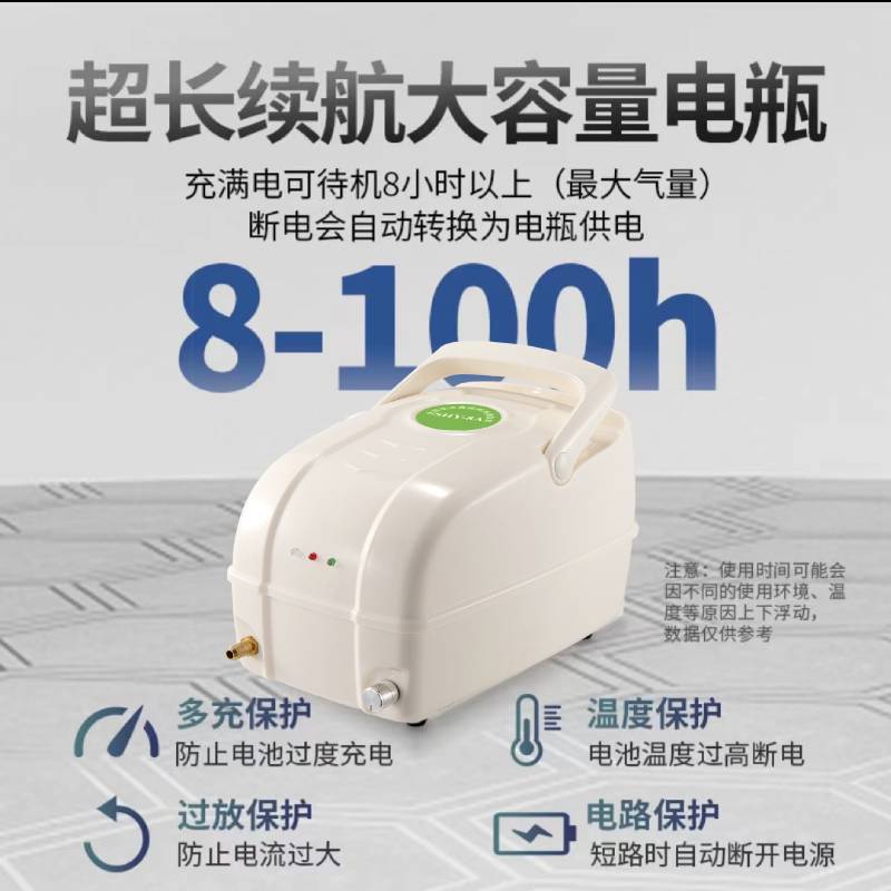 美盛交直充电两用增氧泵便携大功率打氧机户外小型养卖鱼专用气泵