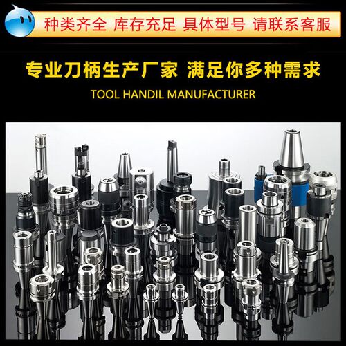热缩刀柄热膨胀烧结热装数控刀柄BT30BT40BT50SR6SR8SR10SR12SR14