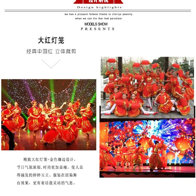 打鼓服演出服男女成人舞龙中国风民族表演服装红灯笼伴舞舞台服装