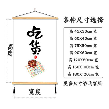 慢生活小清新猫实木挂画吃饭店饭厅咖啡厅书房间背景墙遮挡装饰画