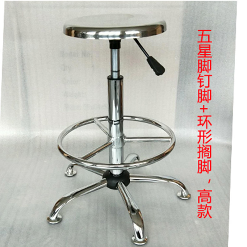 医院专用不锈钢升降旋转酒吧椅子吧台椅实验室滑轮铁凳子工作圆凳