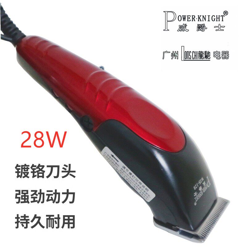 插电带线电推剪大功率发廊专业推子静音理发店专用家用理发器包邮