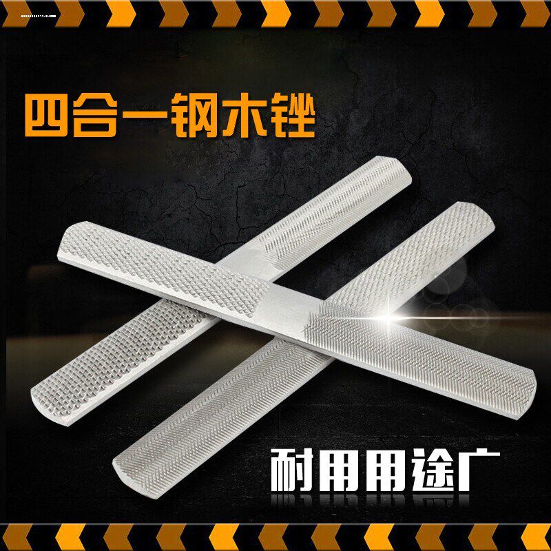 自行车锉胎棒摩擦钢锉刀搓皮维修木锉补鞋锉片半圆补胎锉胎棒配件