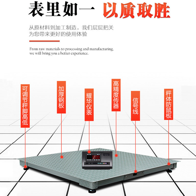 电子地磅秤称猪牛羊1-3吨/5T10T小型电子地磅称重平台秤小秤磅秤