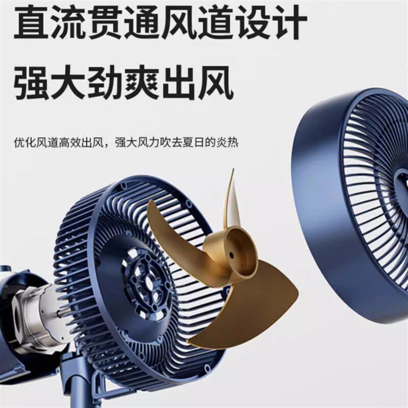 新飞空气循环扇落地扇家用轻音小型台立式大风力可伸缩语音电风扇