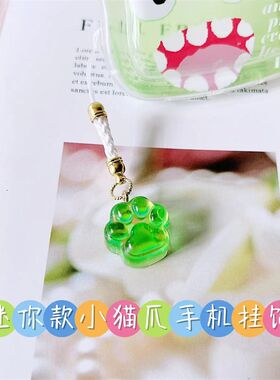 迷你小猫爪钥匙扣手机挂件滴胶定制包挂链卡通可爱diy生日礼物女