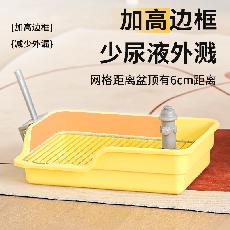 狗厕所小型犬专用防踩屎雪纳瑞比熊泰迪小狗便盆狗狗尿垫托盘尿盆