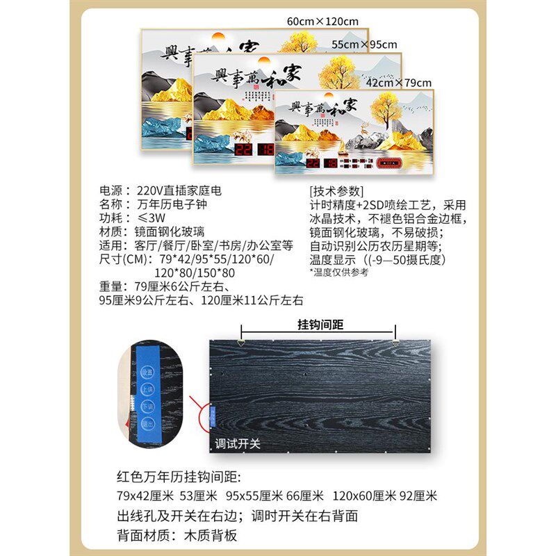新款数码万年历装饰画时钟客厅创意数字夜光日历电子钟墙壁挂钟表
