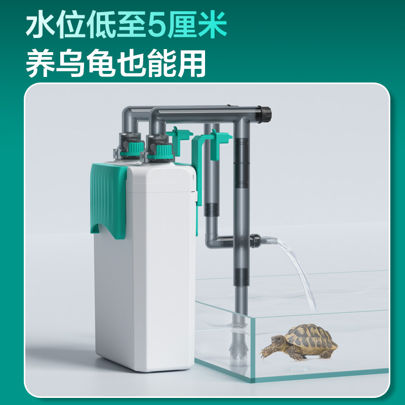 鱼呼吸小型鱼缸过滤器壁挂式过滤桶龟缸低水位过滤循环泵净水制氧