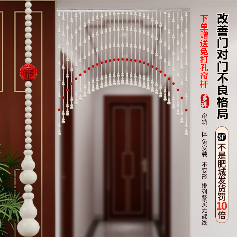 朱砂桃木葫芦门帘隔断帘洗手间客厅大门卧室卫生间红色珠帘半帘子