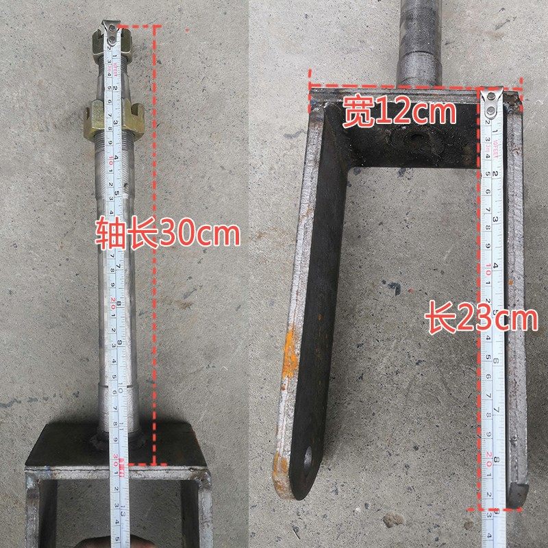 改装小骑兵前轮转向总成 工地拉灰电动三轮车前叉轴承套管配件